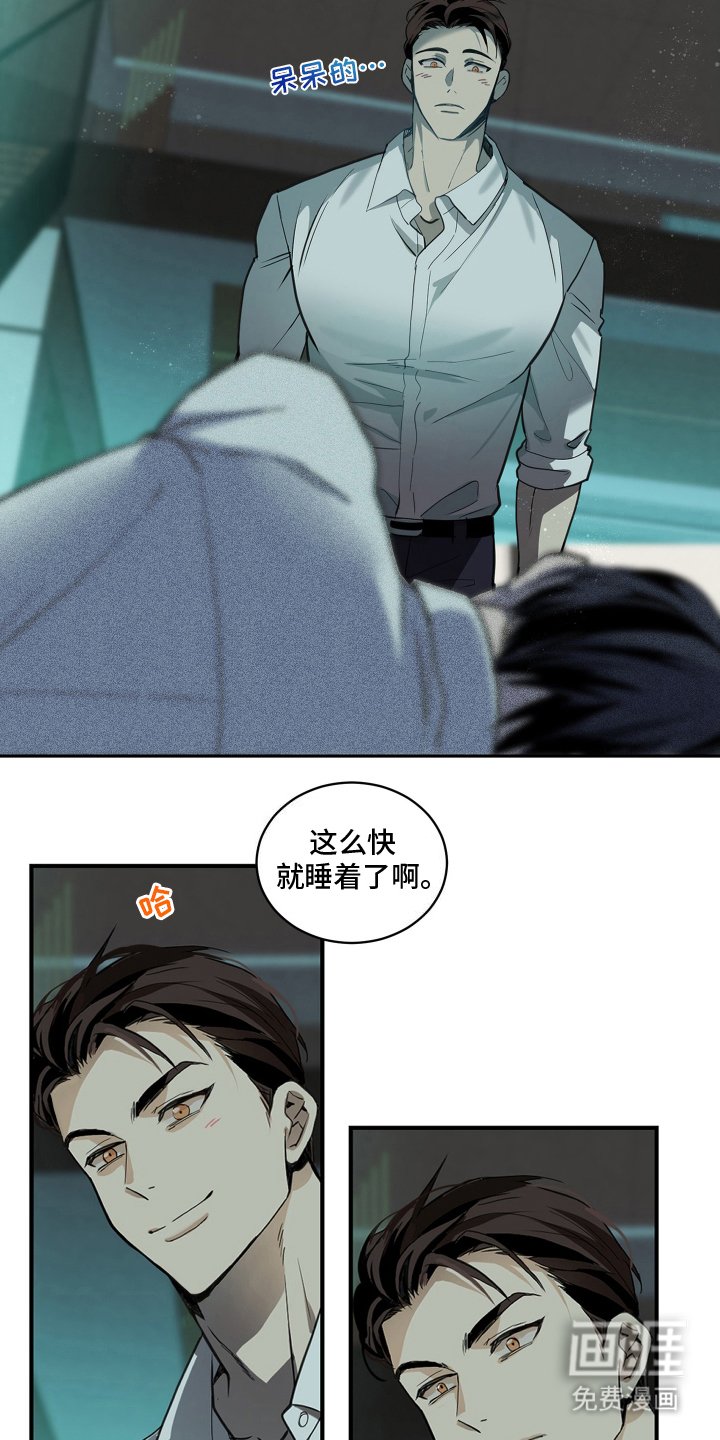 第2章：交易