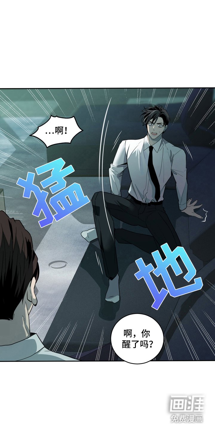 第3章：意外告白