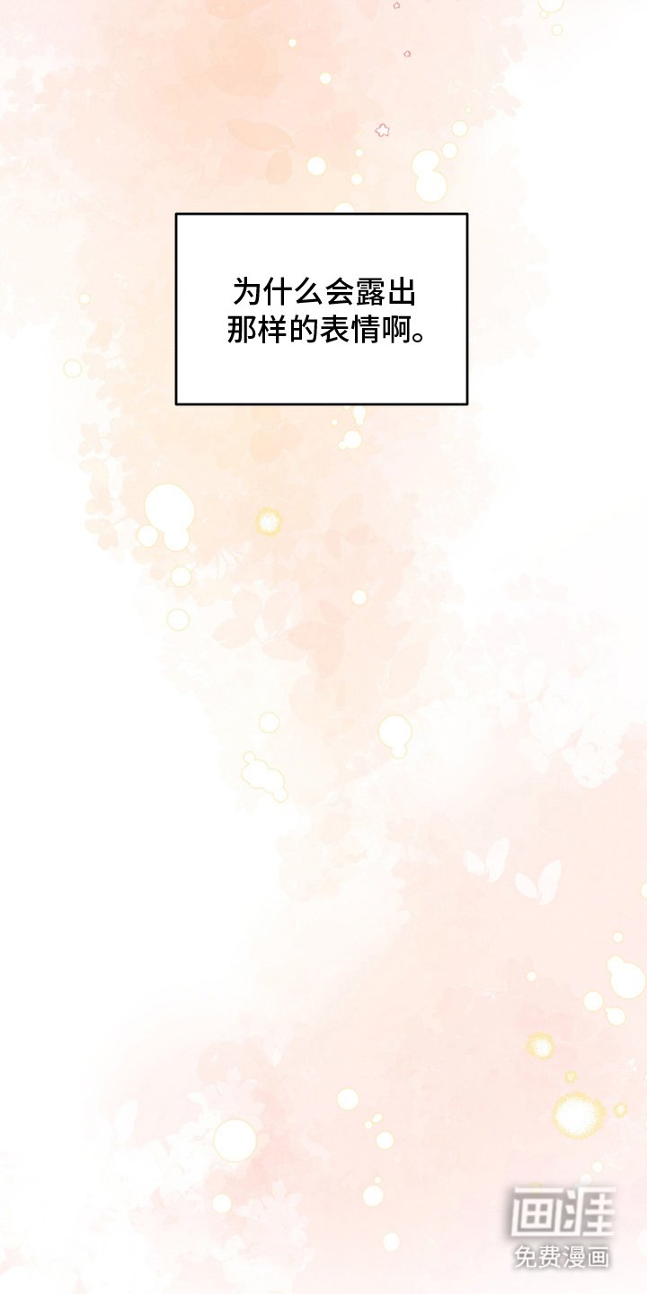 第3章：意外告白