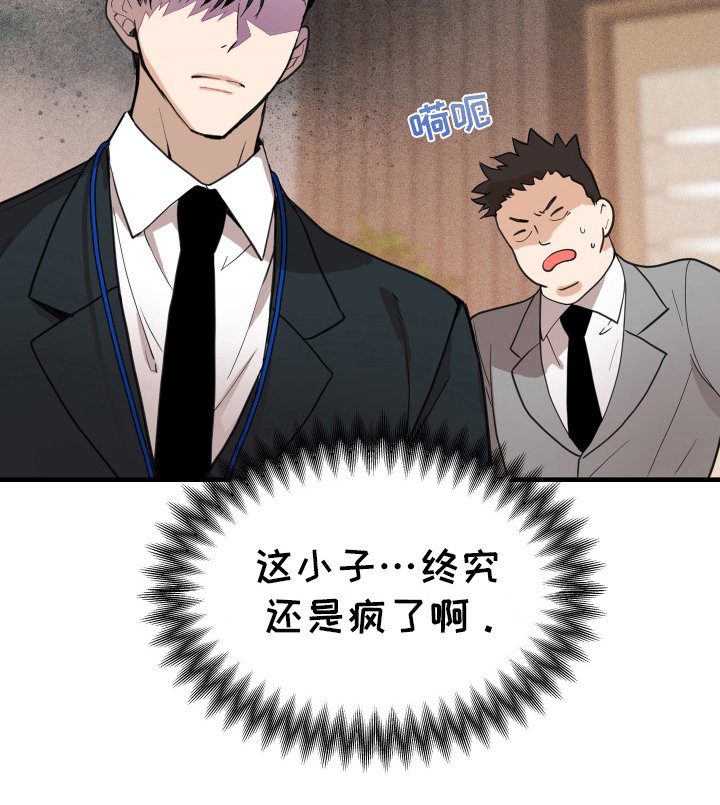 第3章：意外告白