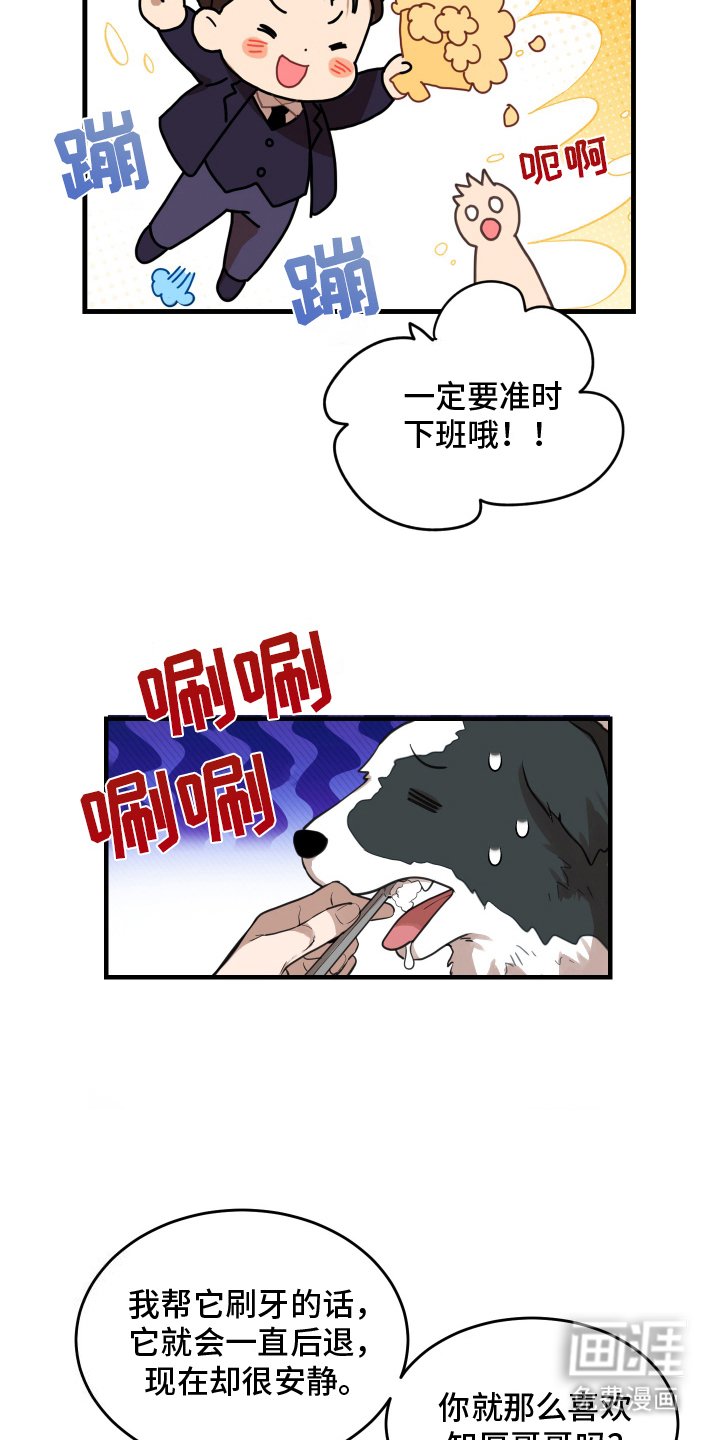 第4章：约会