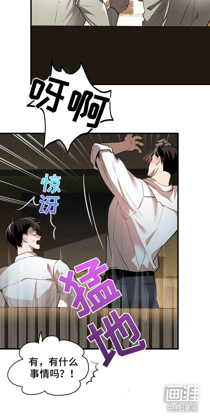 第4章：约会