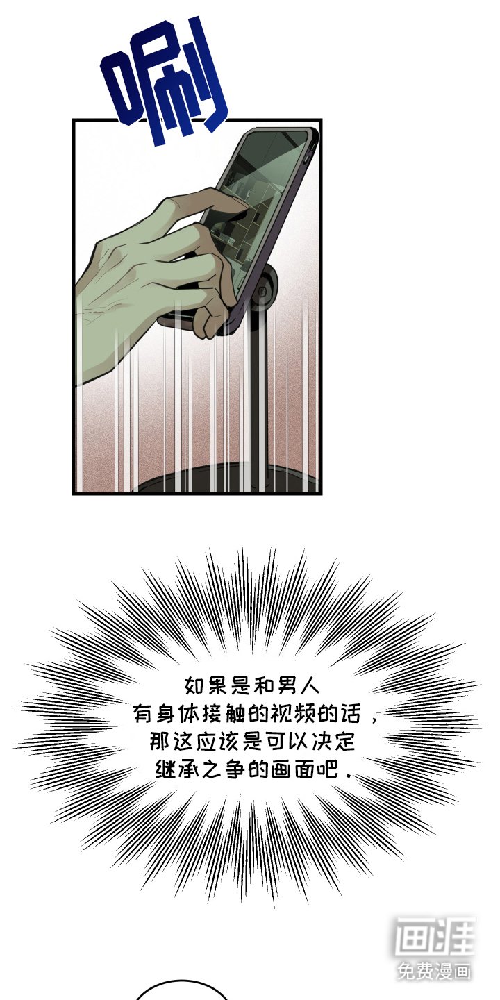 第4章：约会