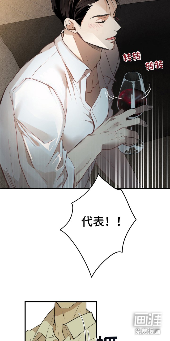第4章：约会