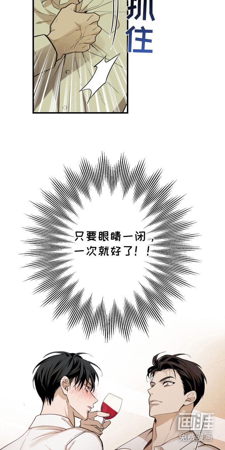 第4章：约会
