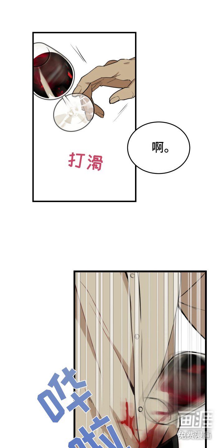 第4章：约会
