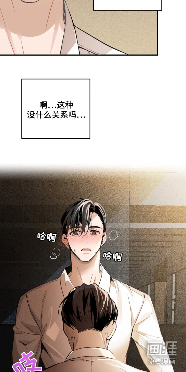 第4章：约会