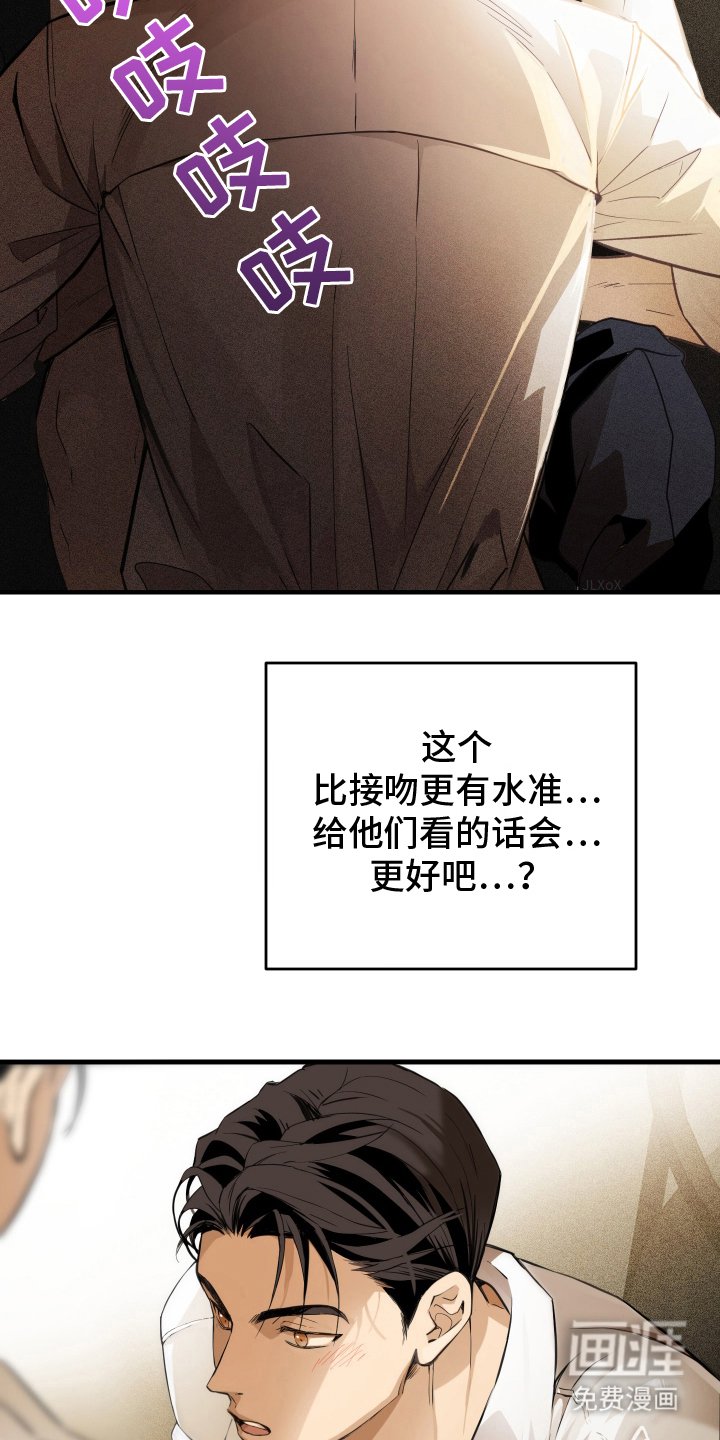 第4章：约会