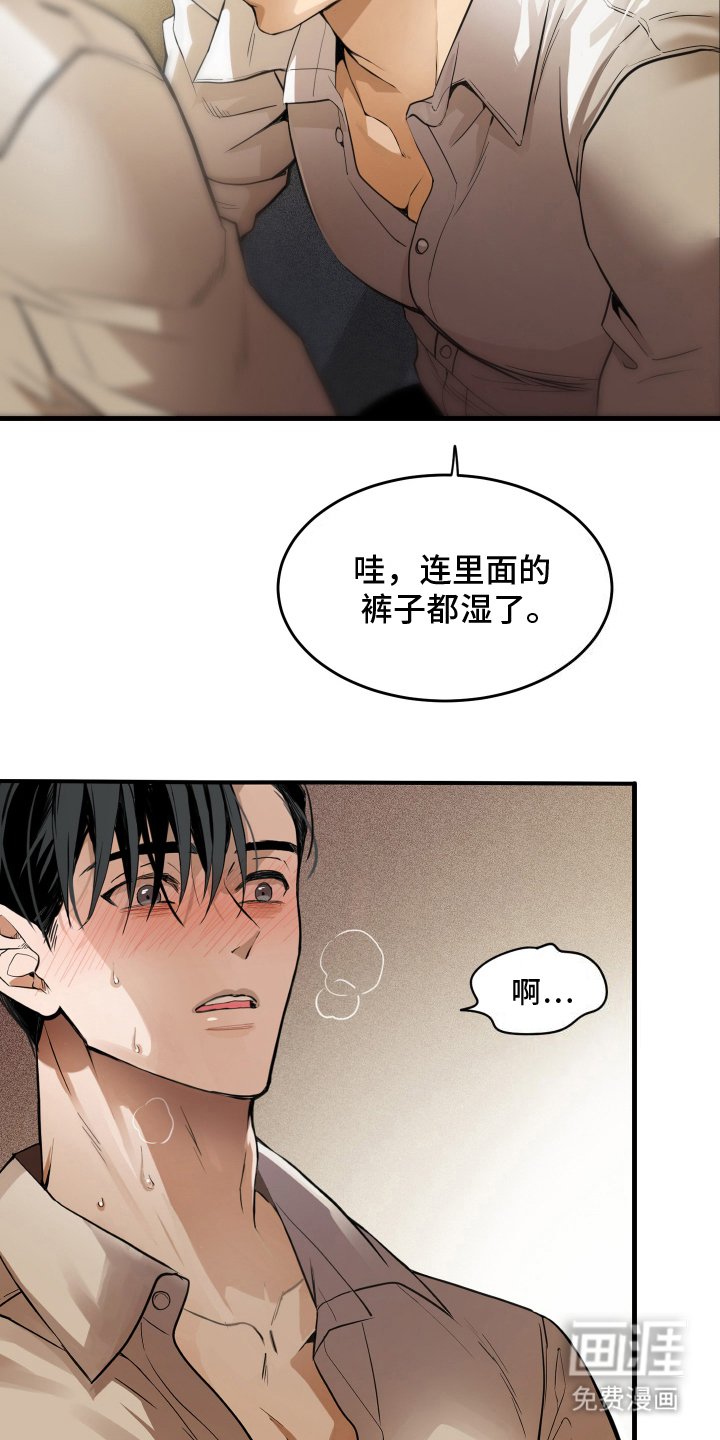 第4章：约会