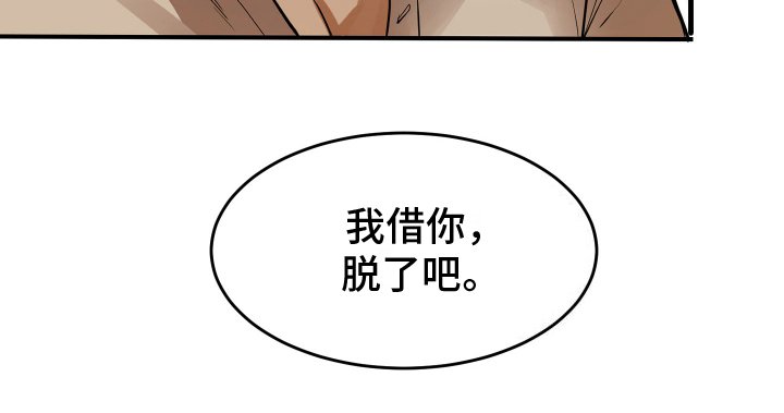 第4章：约会