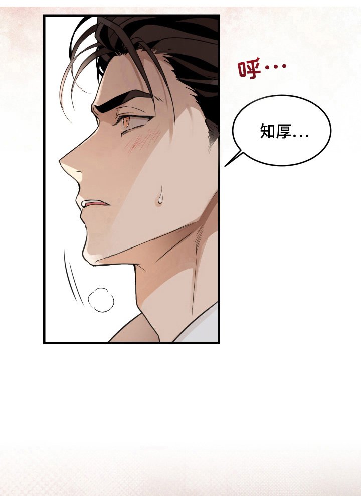第5章：接吻
