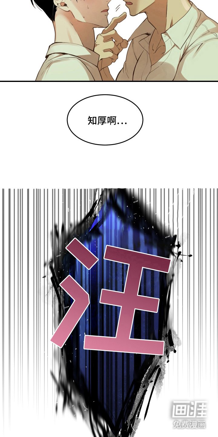 第5章：接吻