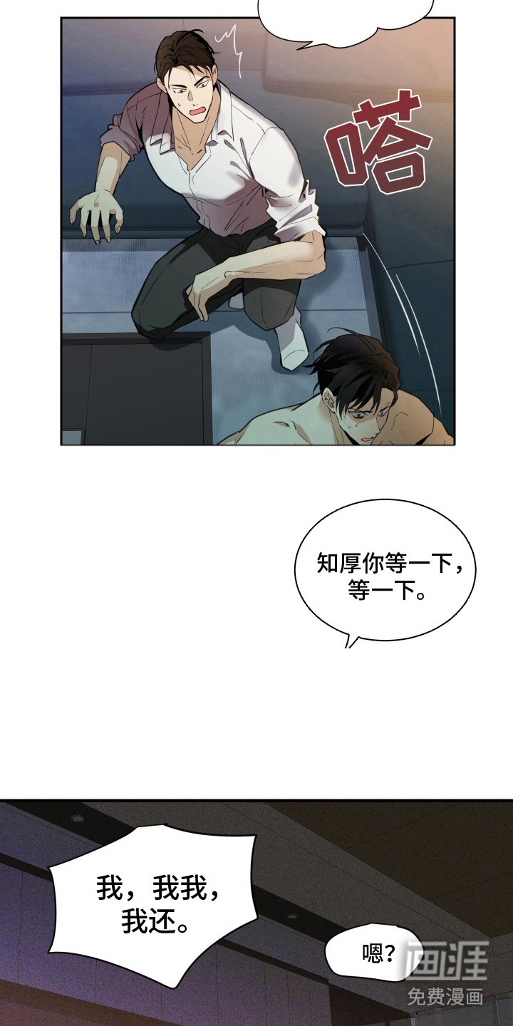 第5章：接吻