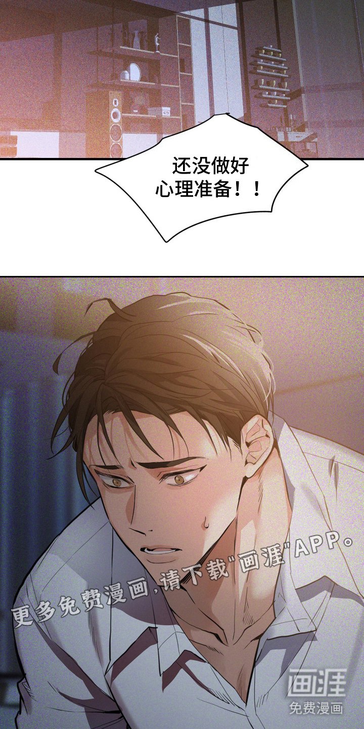 第5章：接吻
