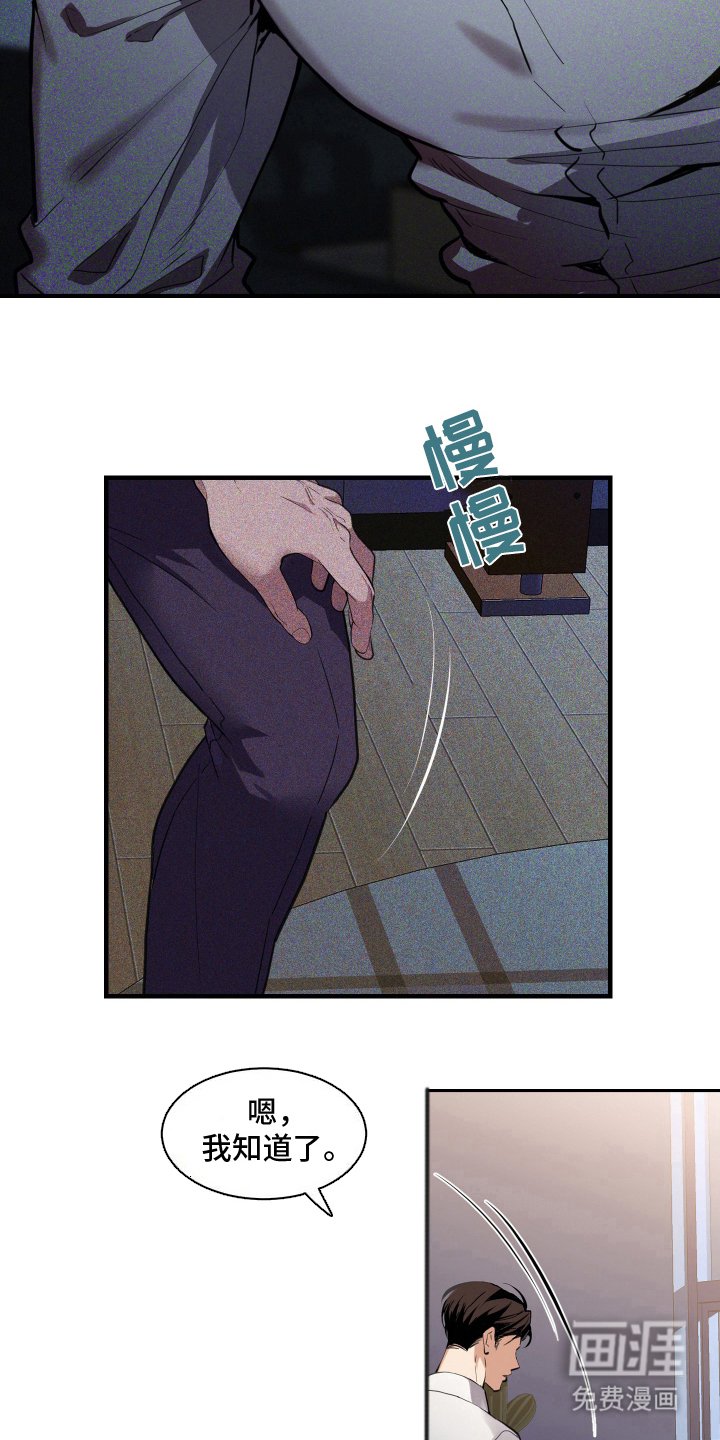 第5章：接吻