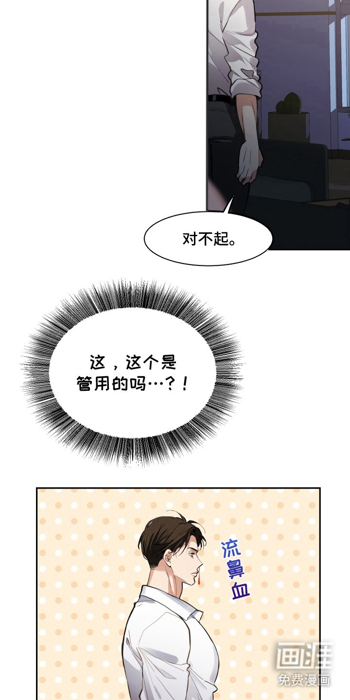 第5章：接吻