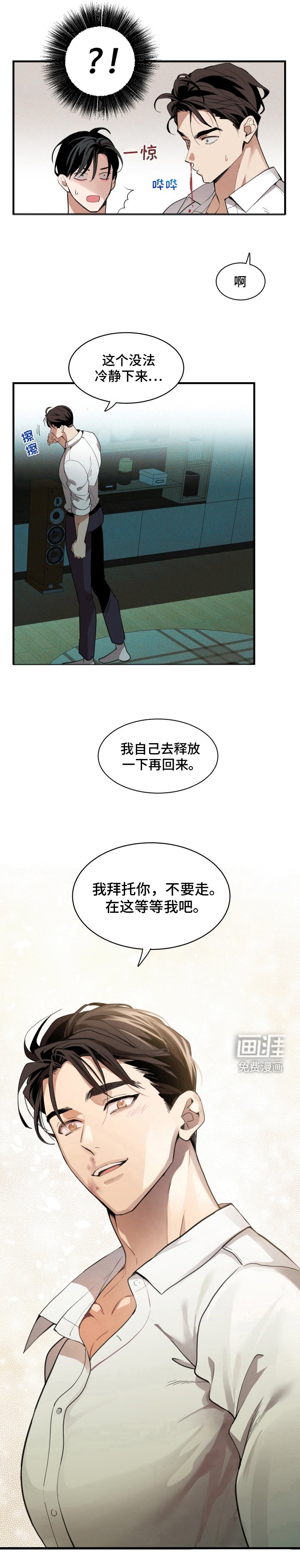 第5章：接吻