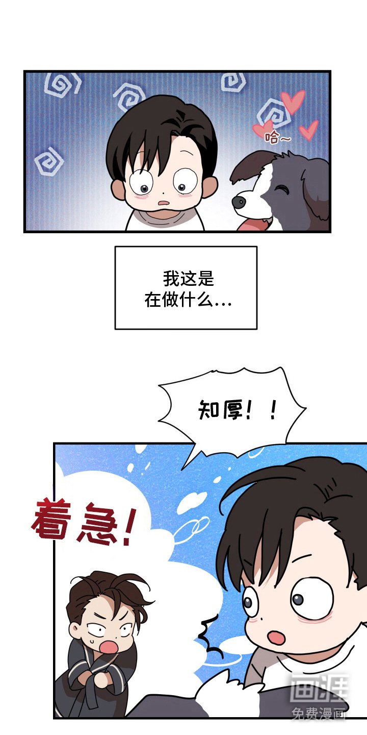 第5章：接吻