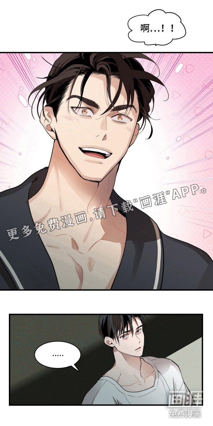 第5章：接吻