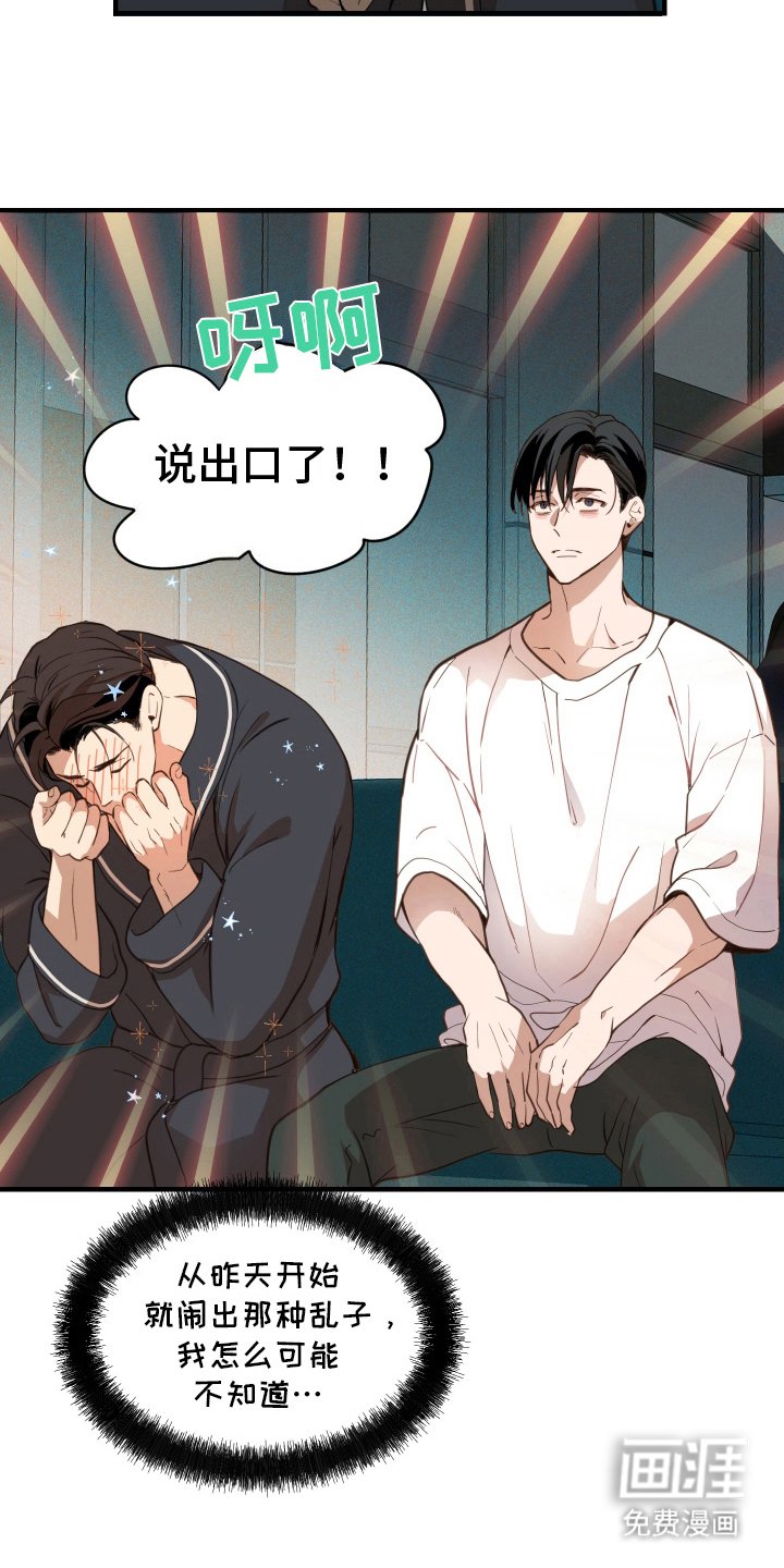 第5章：接吻