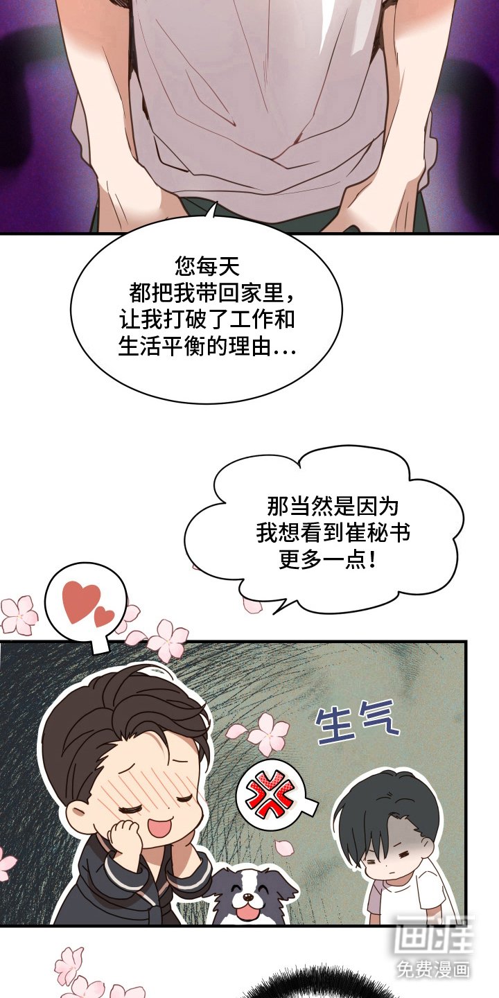 第5章：接吻