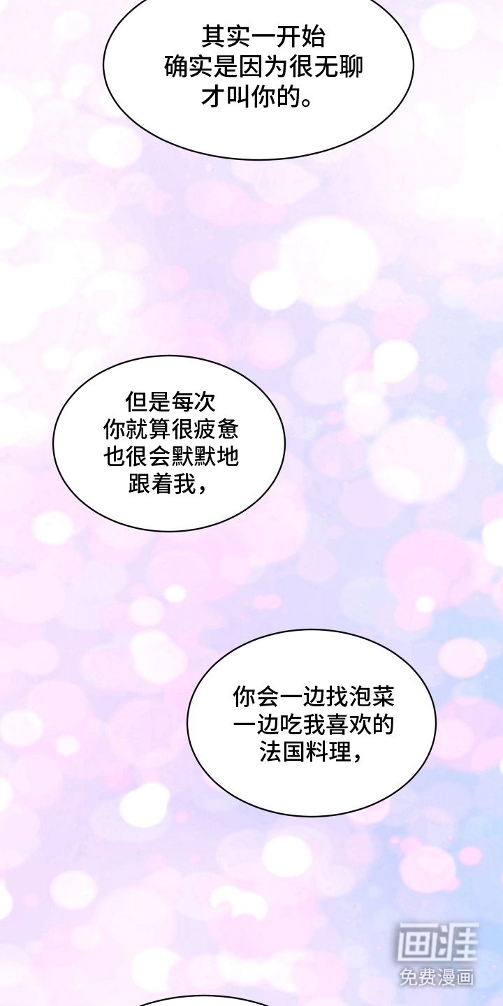 第5章：接吻