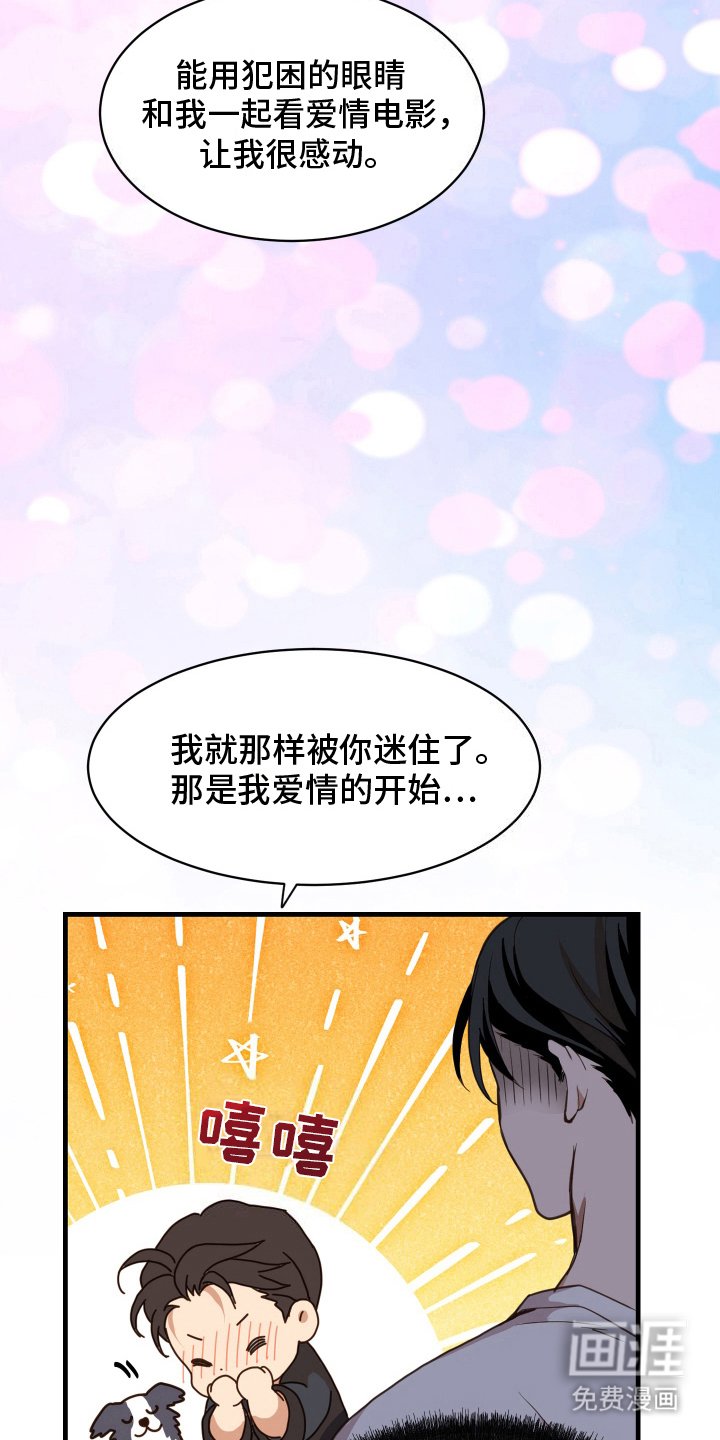 第5章：接吻