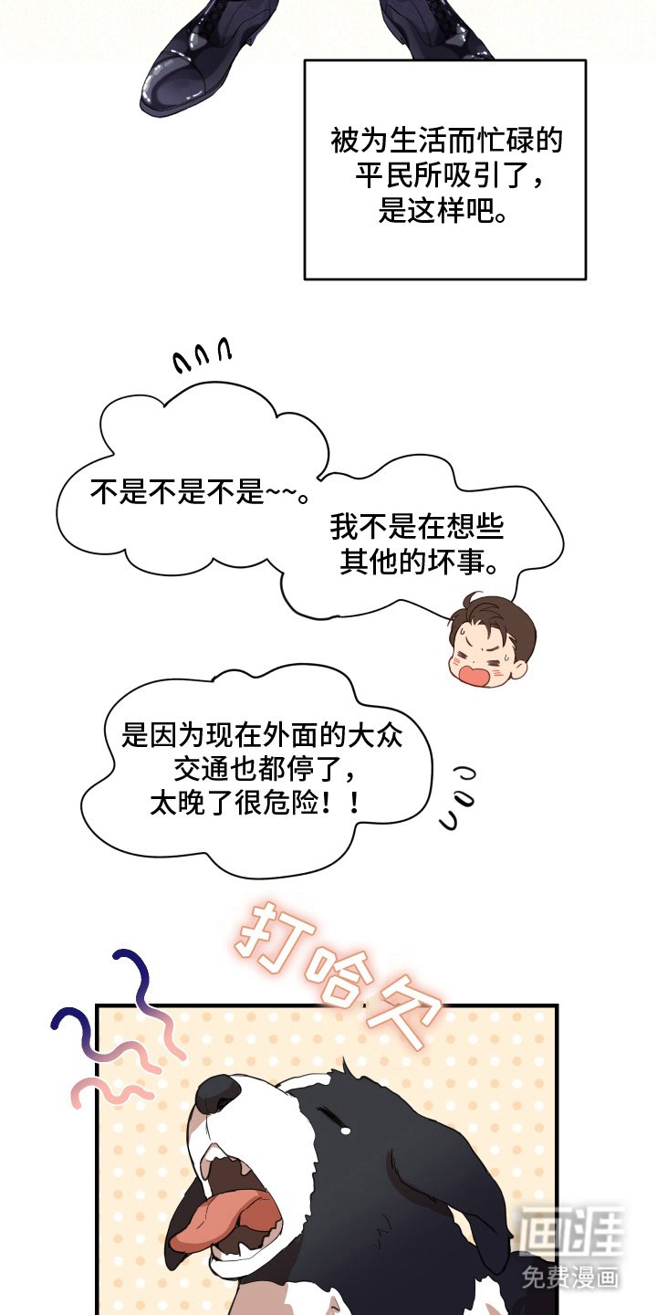 第6章：随心所欲