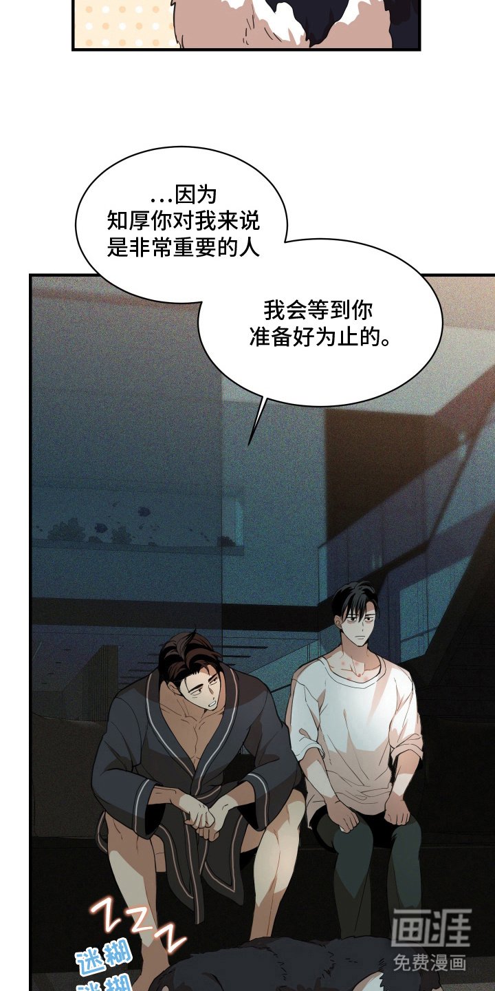 第6章：随心所欲