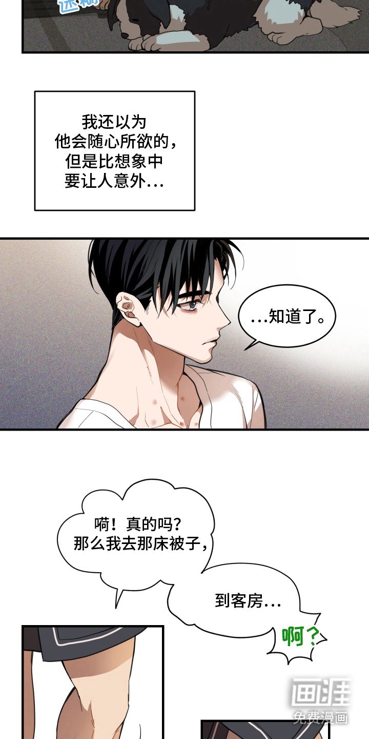 第6章：随心所欲