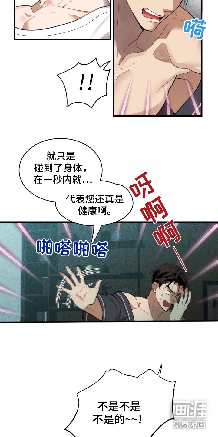 第6章：随心所欲