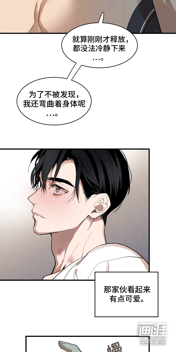 第6章：随心所欲
