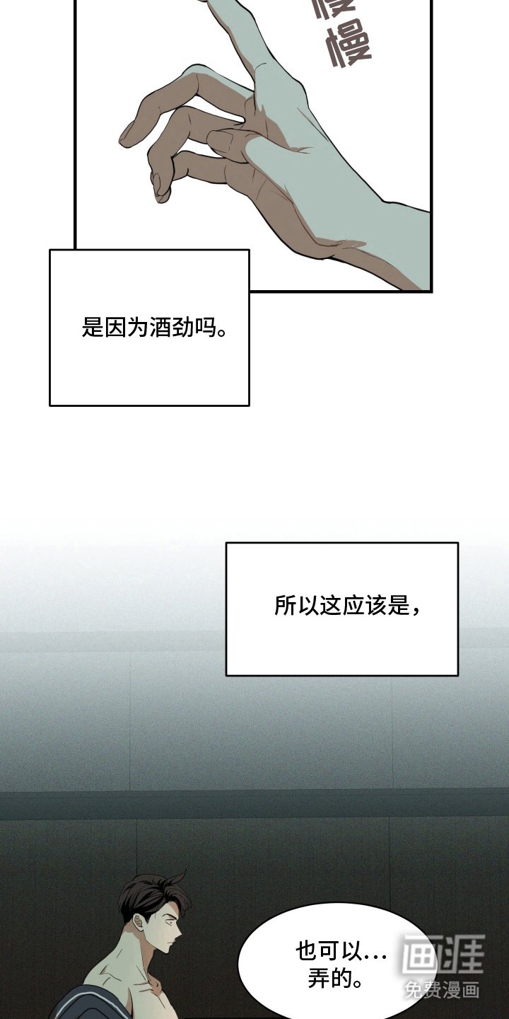 第6章：随心所欲