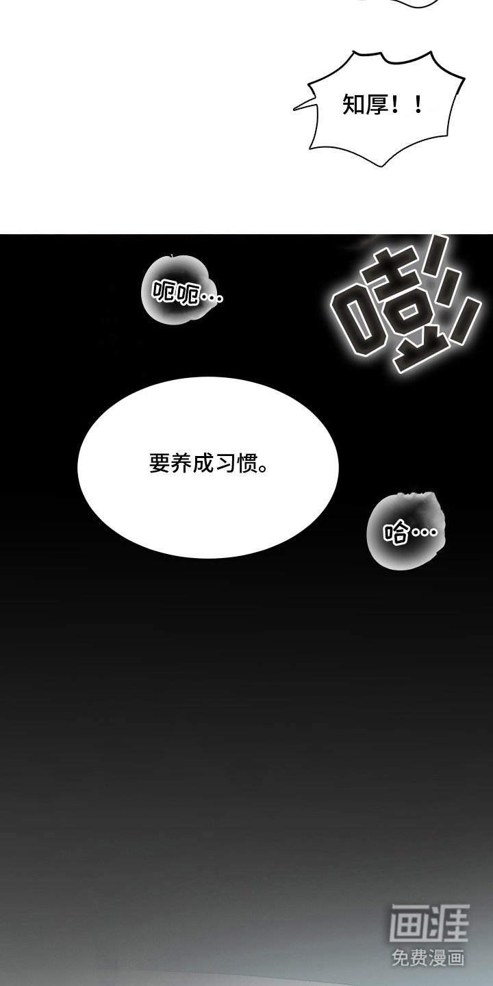 第6章：随心所欲