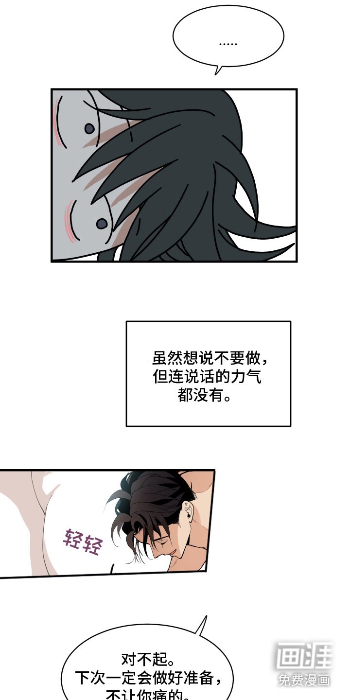 第6章：随心所欲