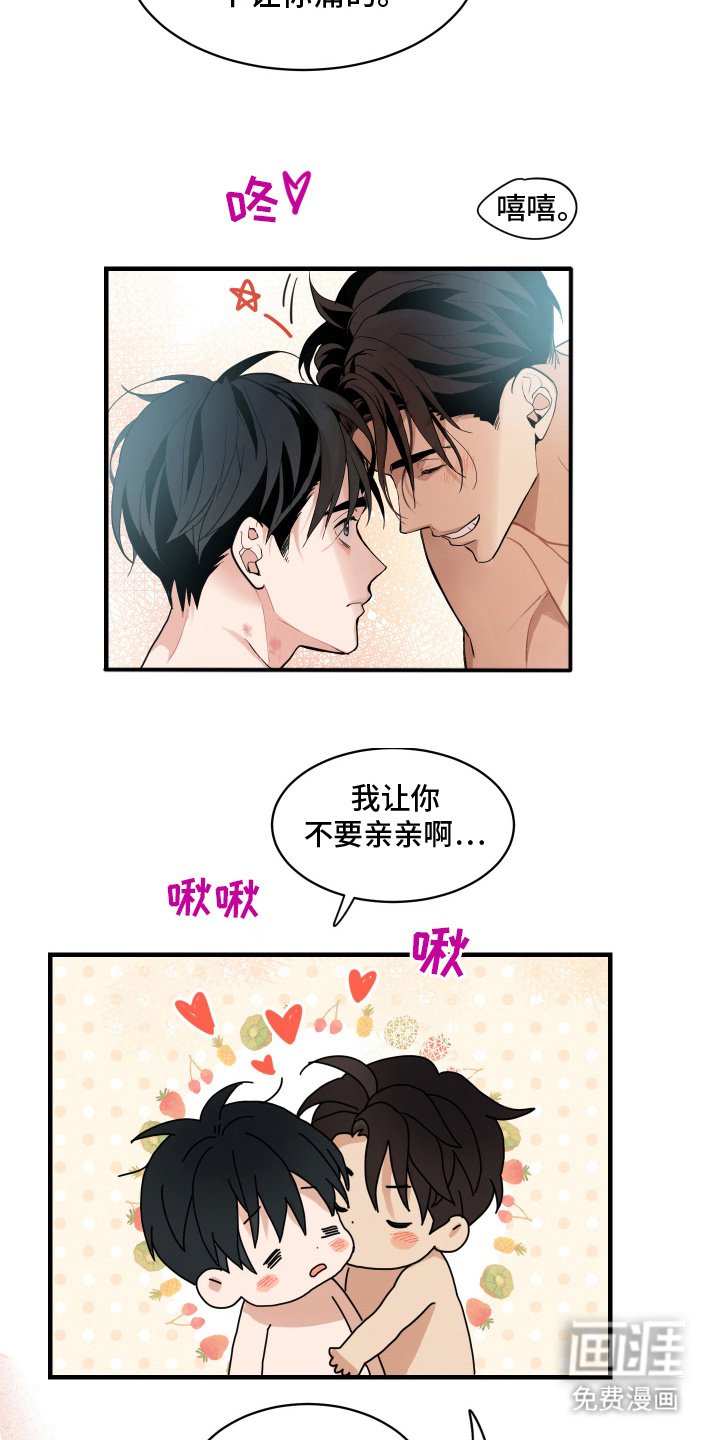 第6章：随心所欲