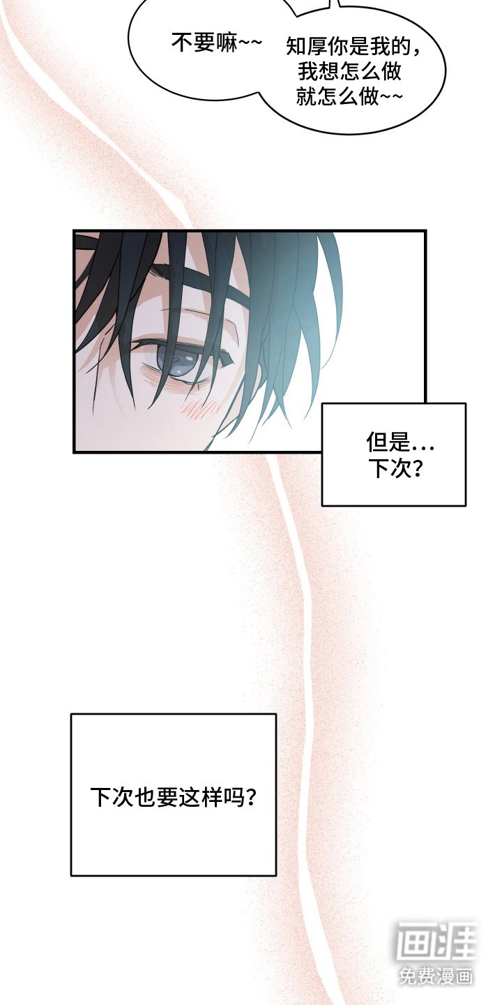 第6章：随心所欲