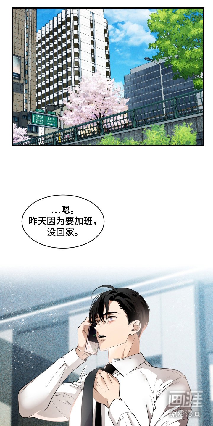 第6章：随心所欲