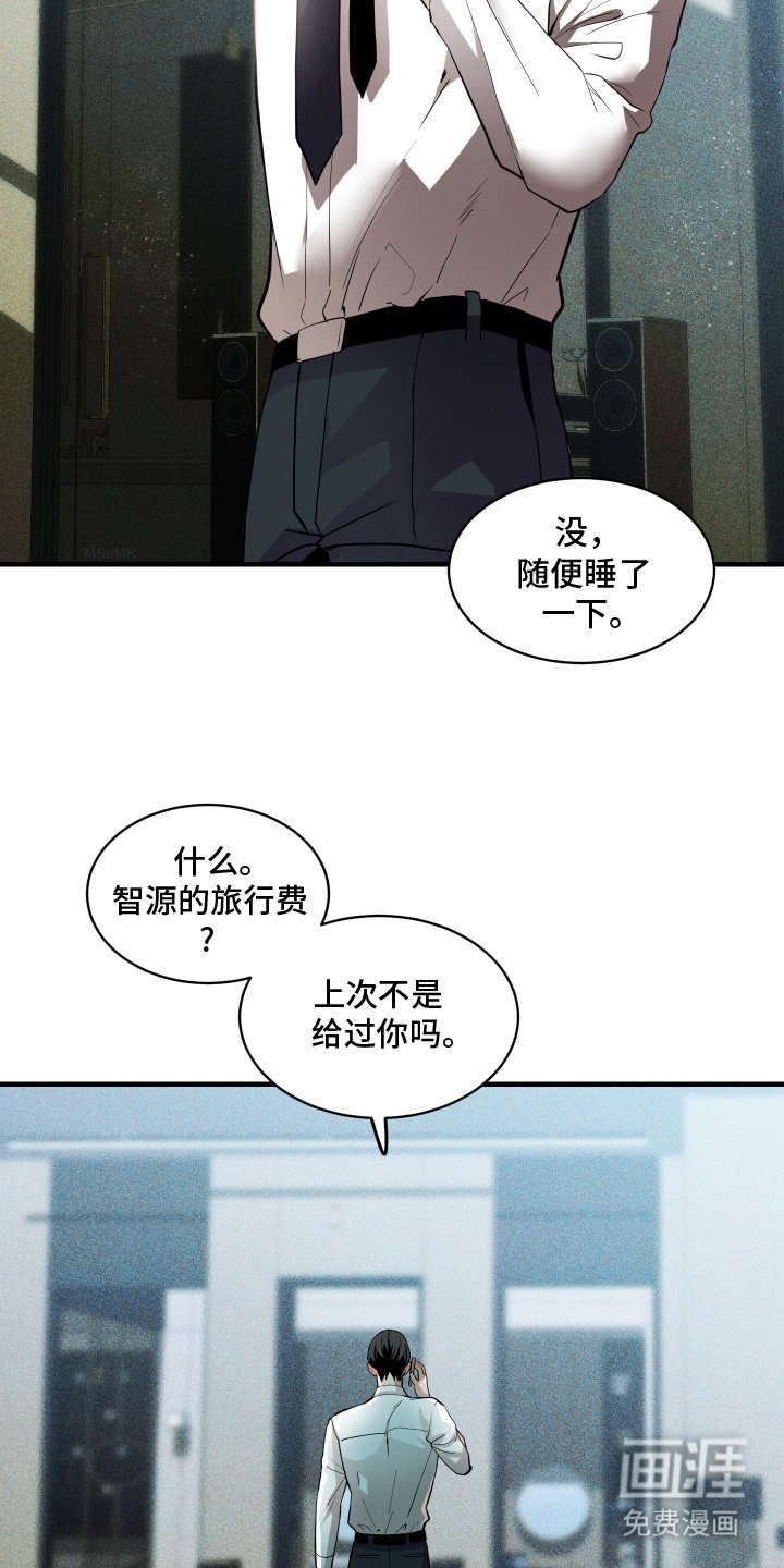 第6章：随心所欲