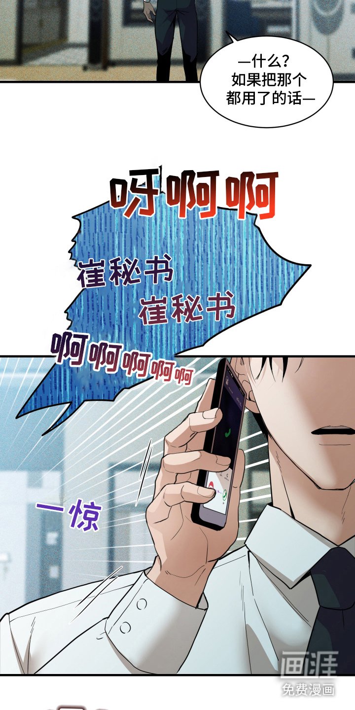 第6章：随心所欲