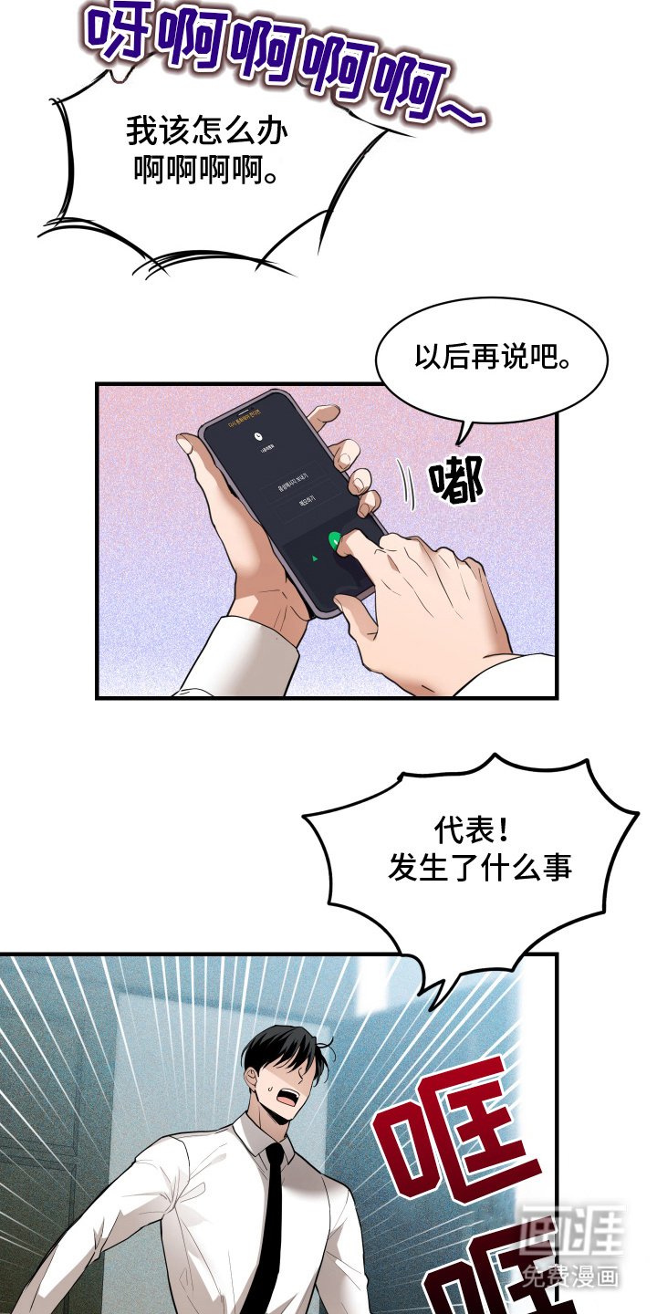 第6章：随心所欲