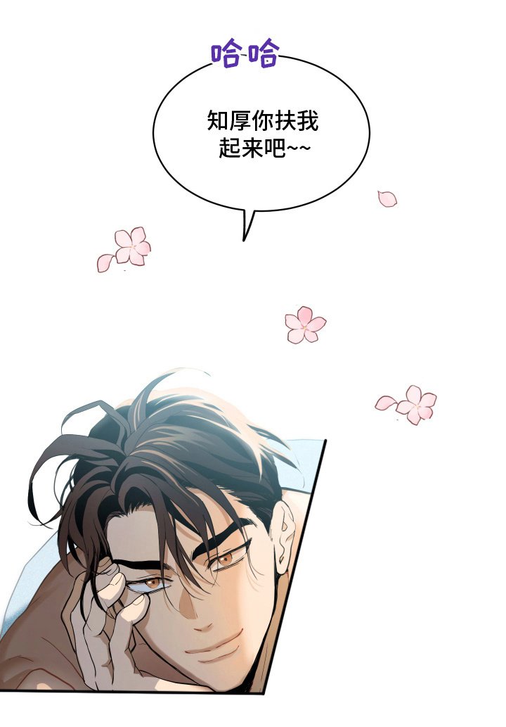 第6章：随心所欲
