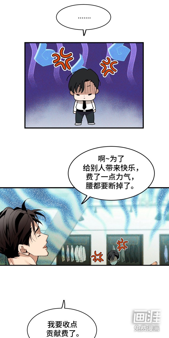 第7章：关系