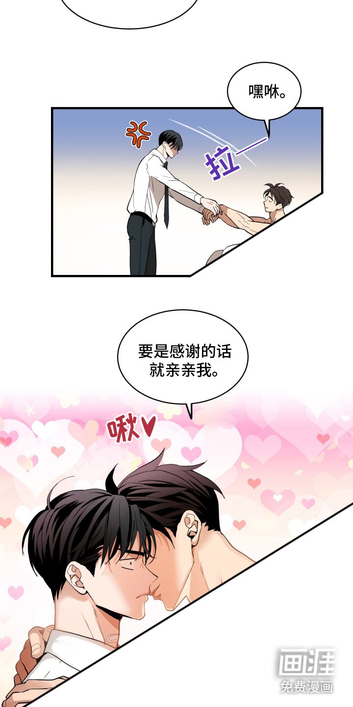 第7章：关系