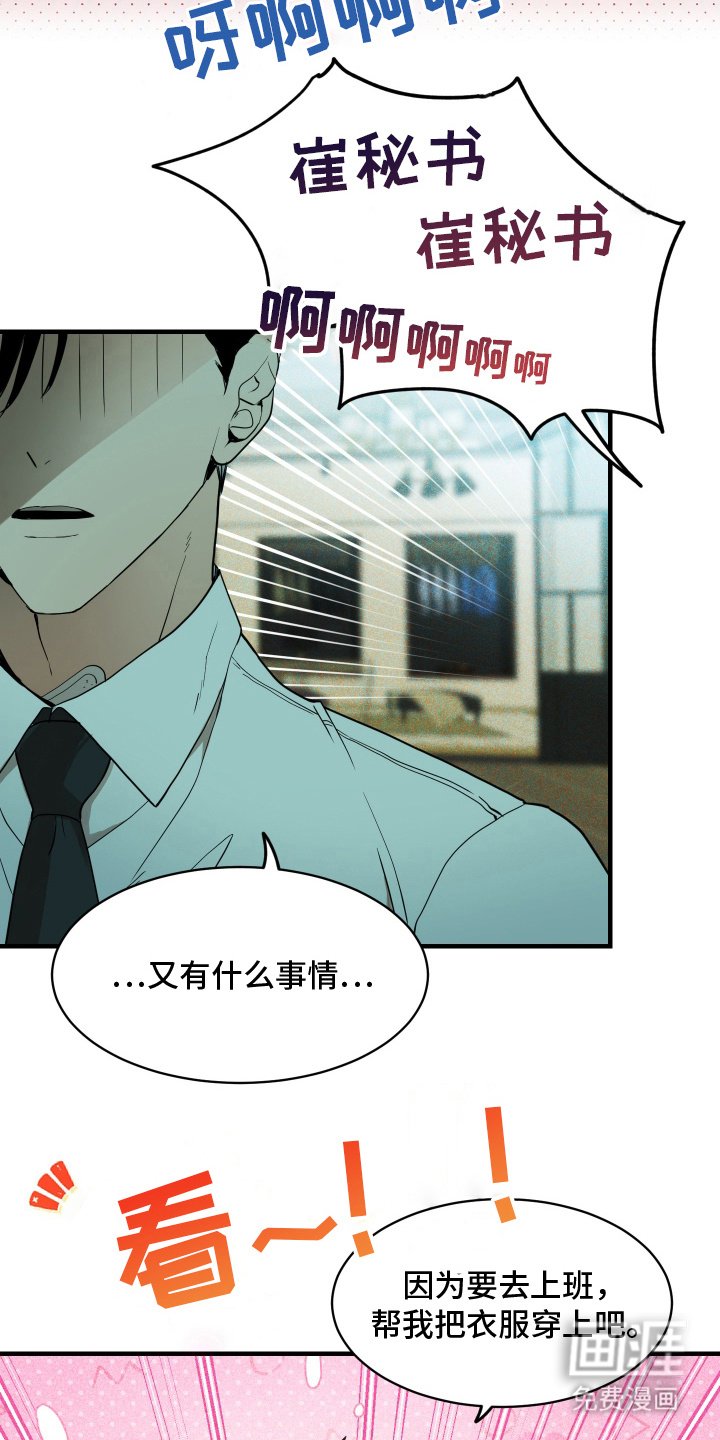 第7章：关系