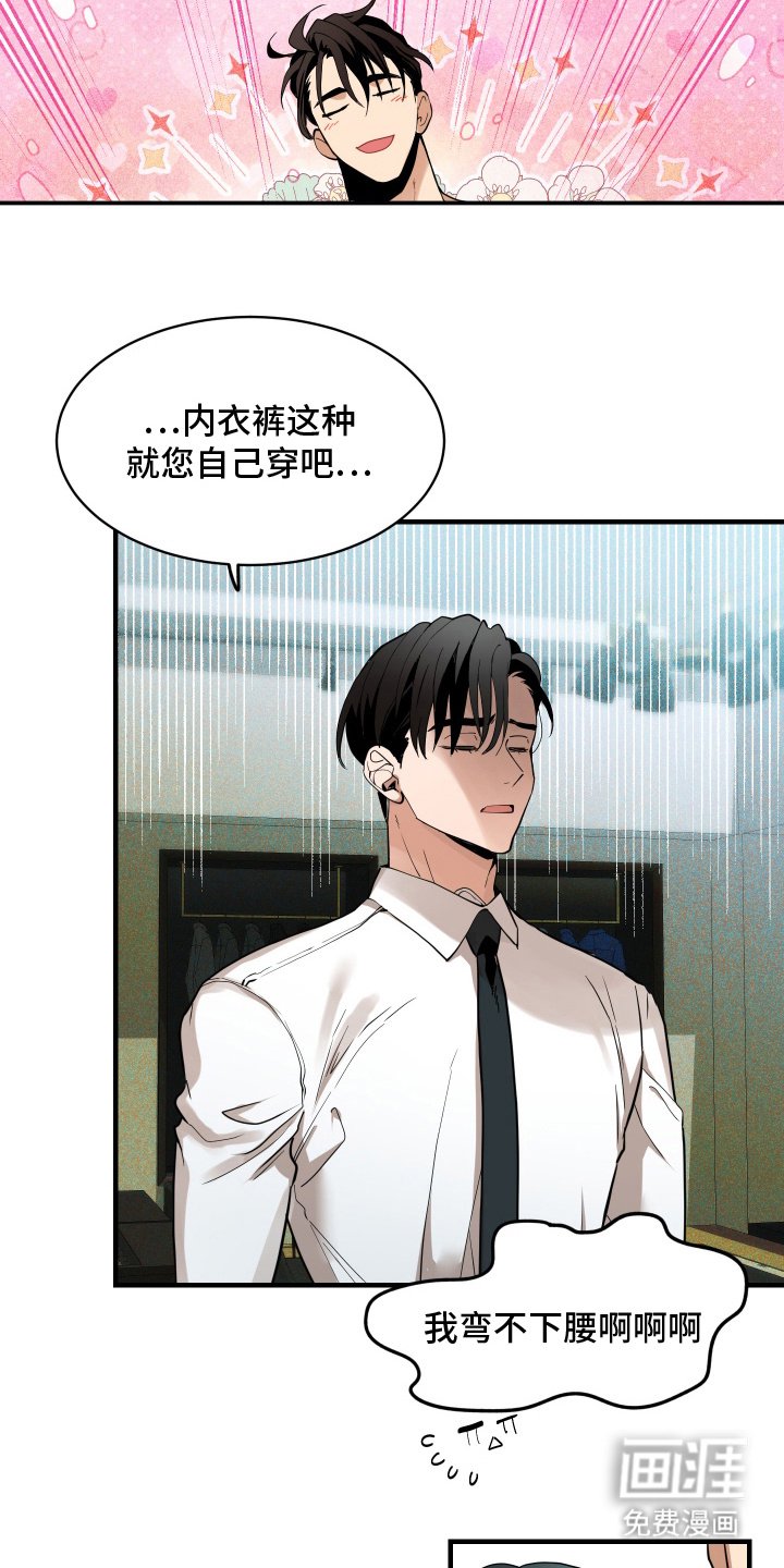 第7章：关系