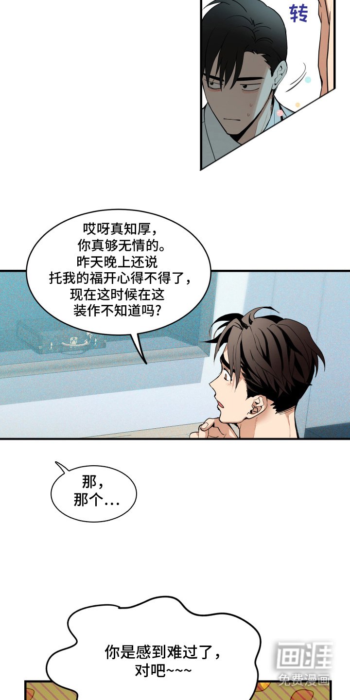 第7章：关系