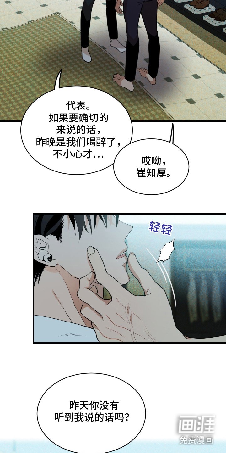 第7章：关系