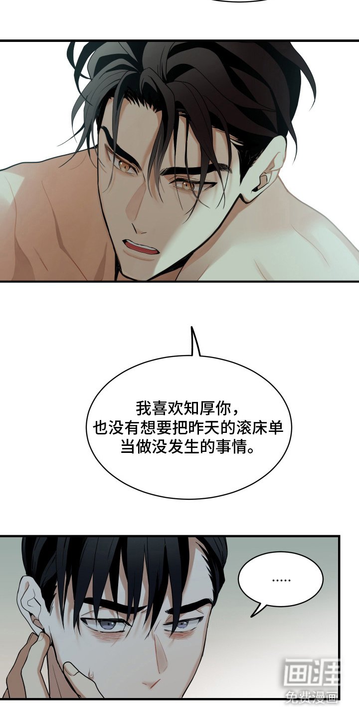 第7章：关系