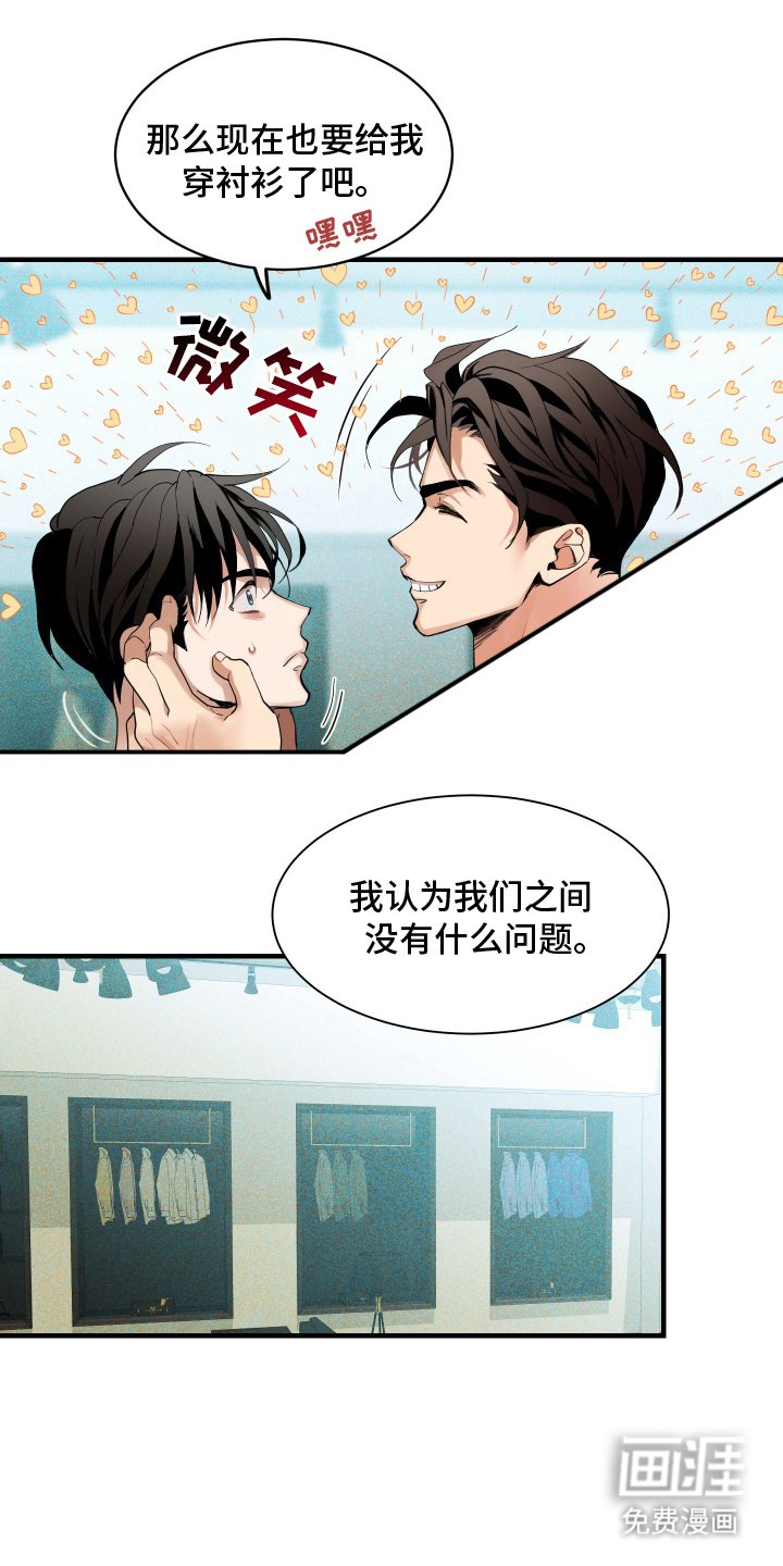 第7章：关系